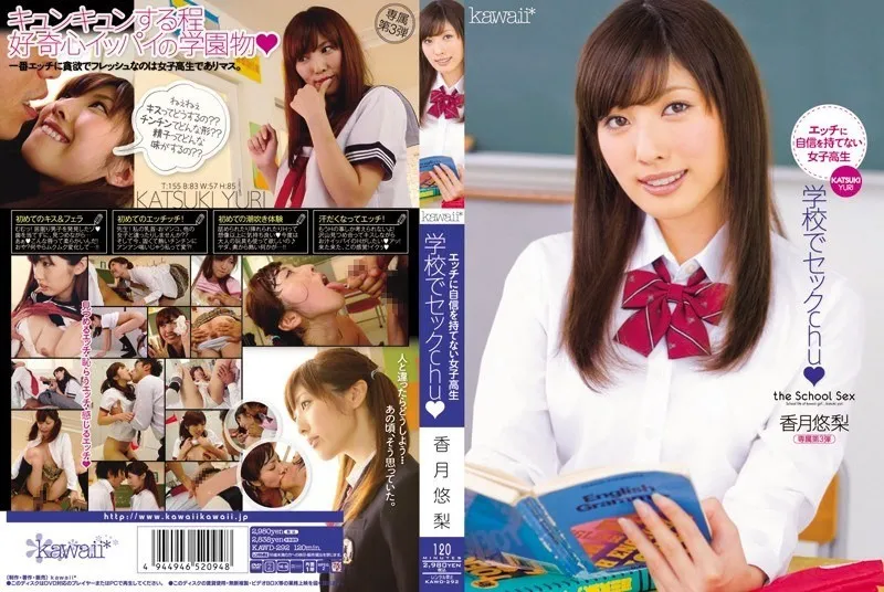 KAWD-292-UNCENSORED-EDIT