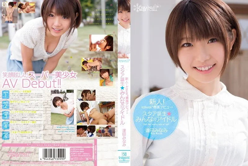 KAWD-457-UNCENSORED-EDIT