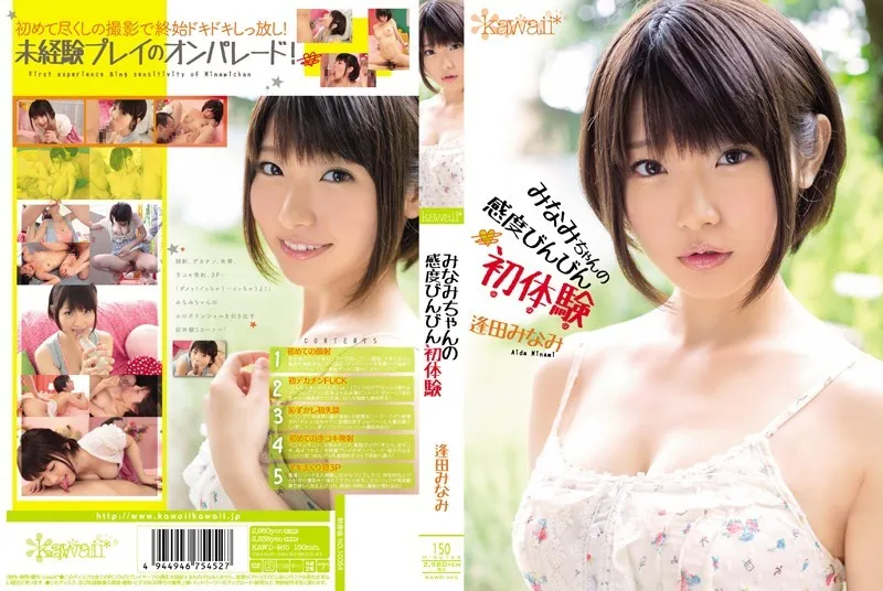 KAWD-465-UNCENSORED-EDIT