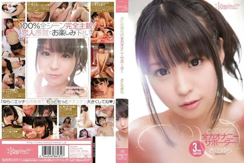 KAWD-552-UNCENSORED-EDIT