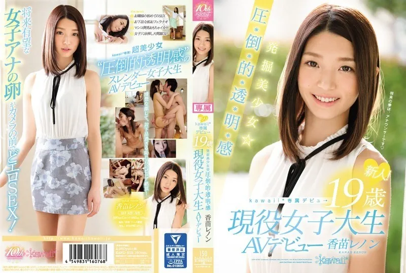 KAWD-812-UNCENSORED-EDIT