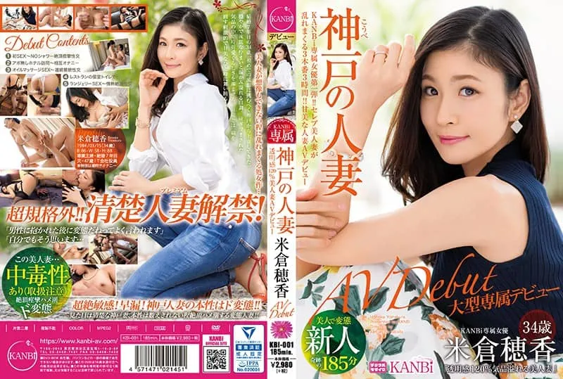 KBI-001-UNCENSORED-edit