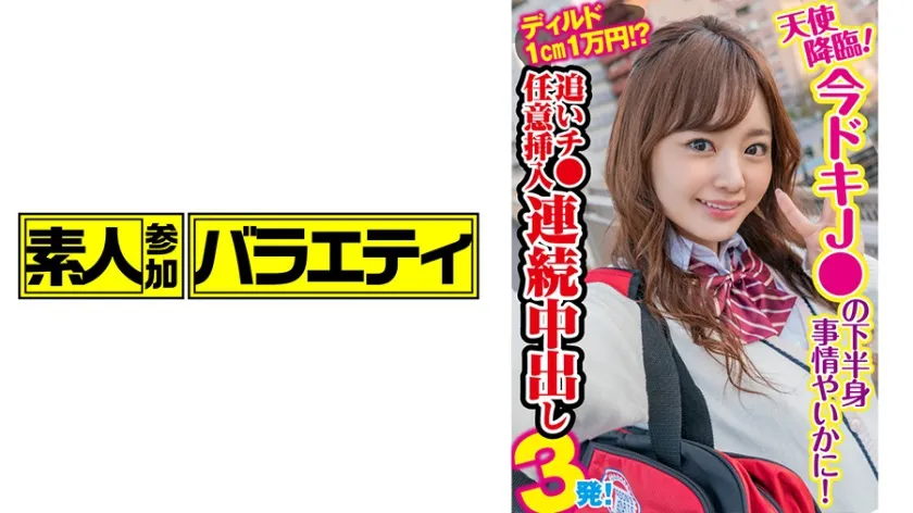 KING-028