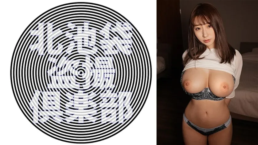 KITAIKE-547-UNCENSORED-edit
