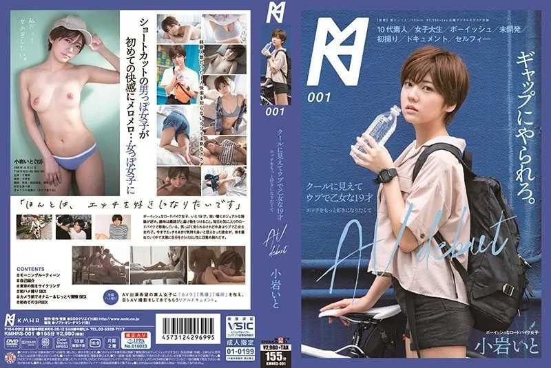 KMHRS-001-UNCENSORED-EDIT