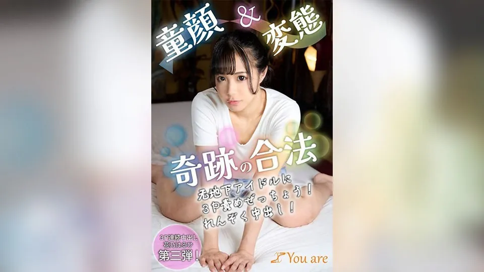 KOJA-012-UNCENSORED-EDIT