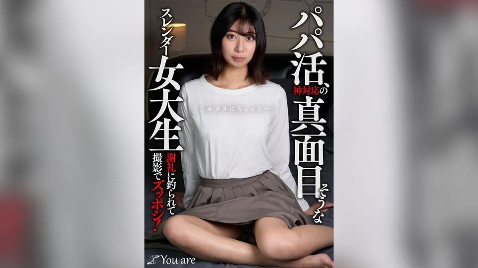KOJA-020-UNCENSORED-EDIT