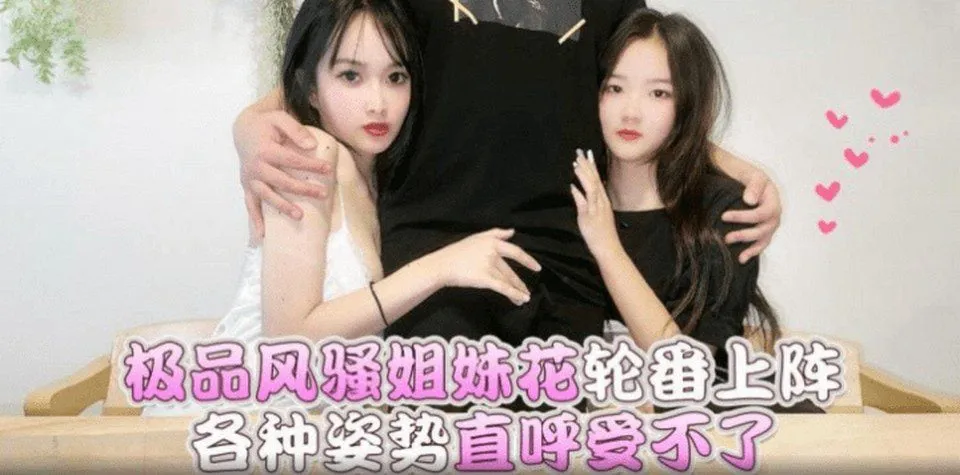 LLS-170
