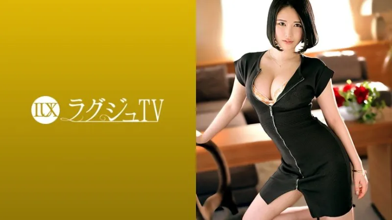 LUXU-1402