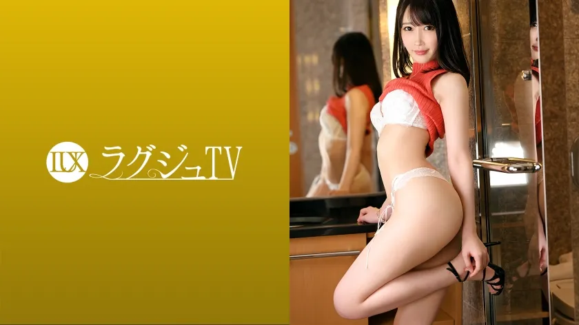 luxu