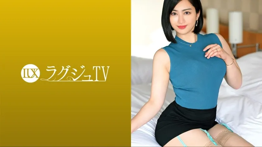 LUXU-1645-UNCENSORED-EDIT
