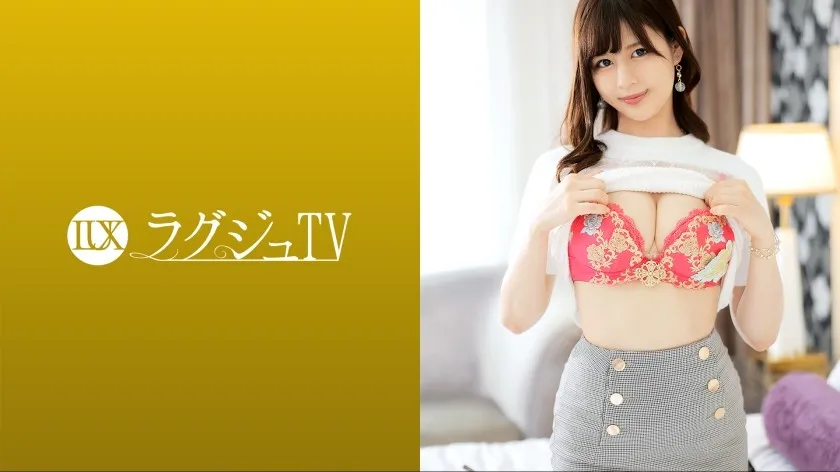 LUXU-1661-UNCENSORED-EDIT