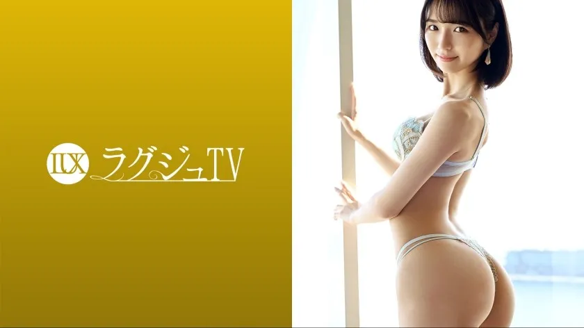 LUXU-1684-UNCENSORED-EDIT