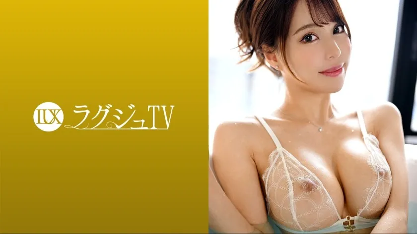 LUXU-1699-UNCENSORED-EDIT