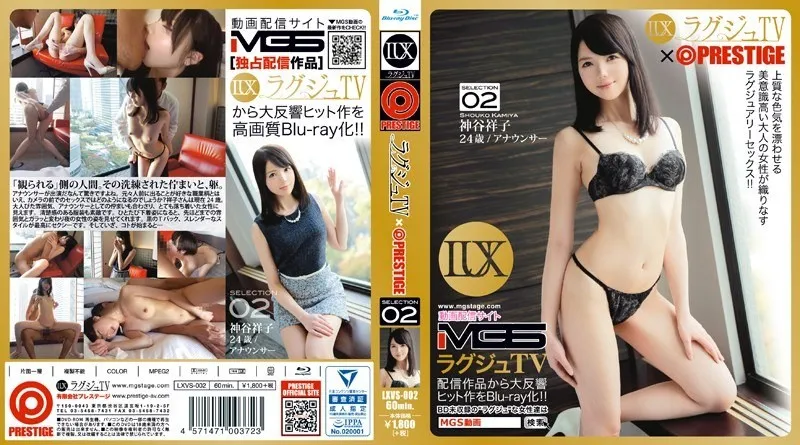 LXVS-002-UNCENSORED-EDIT