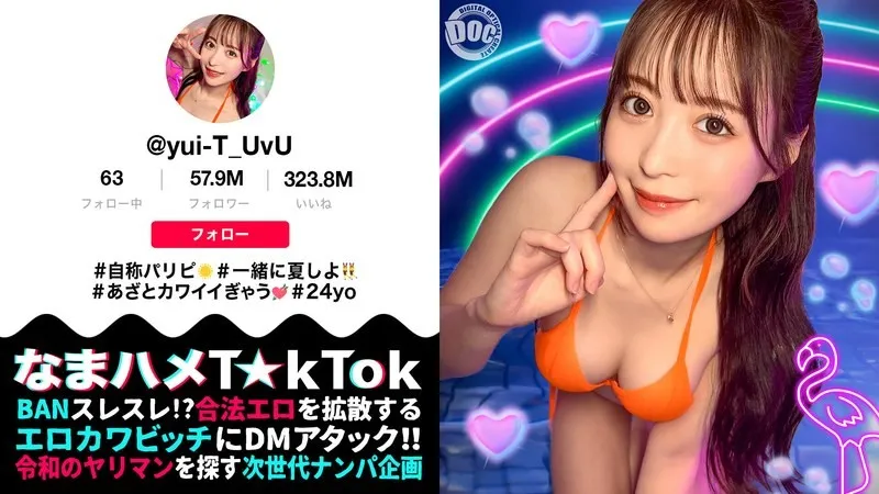 MAAN-1010-UNCENSORED-EDIT