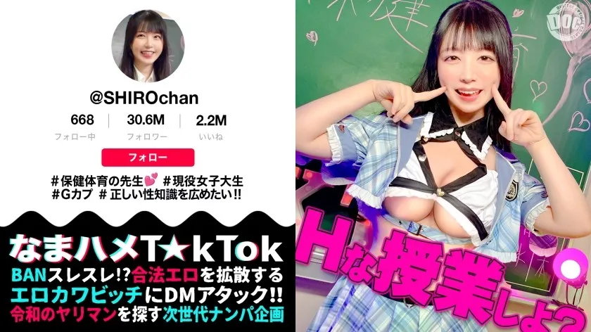 MAAN-1081-UNCENSORED-EDIT