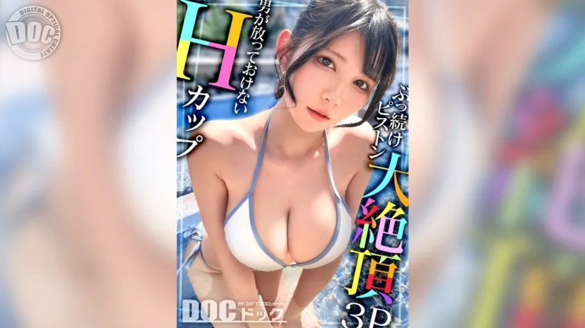 MAAN-1095-UNCENSORED-EDIT