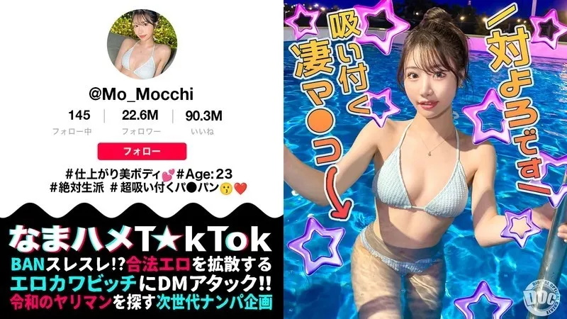 MAAN-1141-UNCENSORED-EDIT