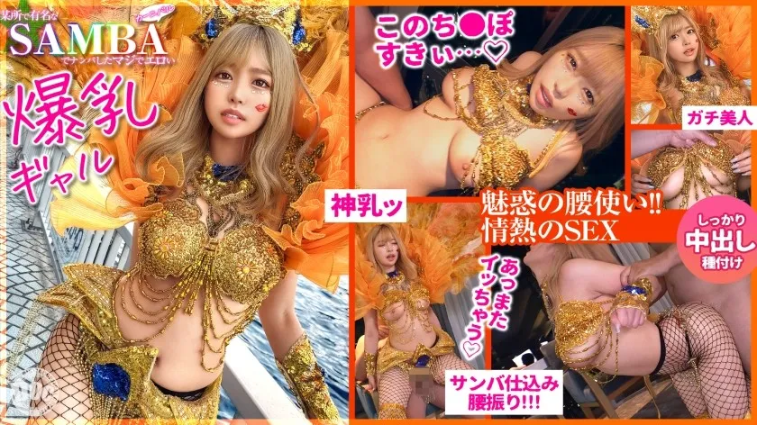 MAAN-947-UNCENSORED-edit