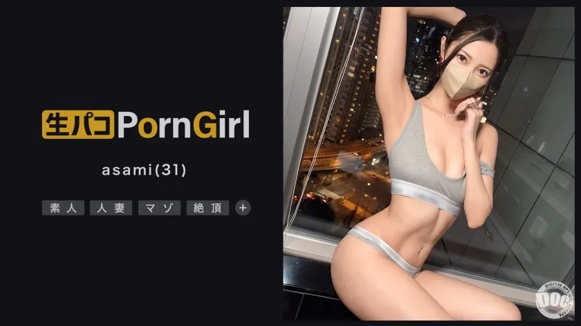 MAAN-977-UNCENSORED-EDIT