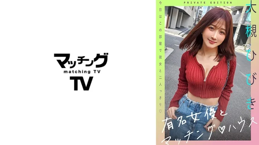 MAG-057-UNCENSORED-EDIT