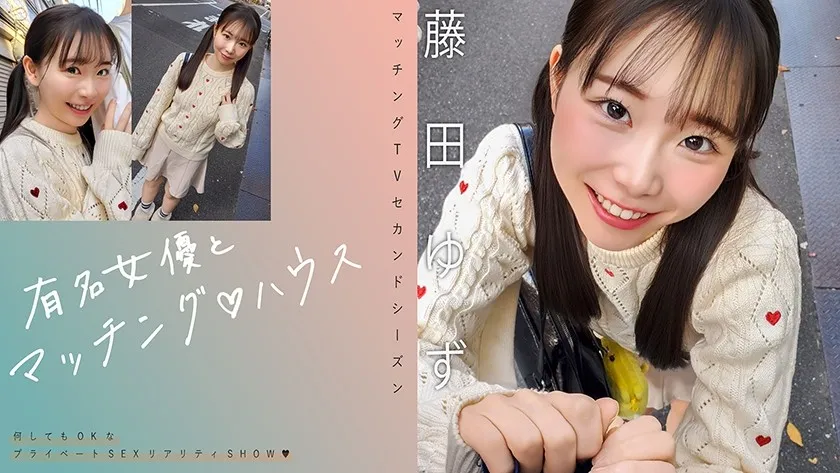 MAG-078-UNCENSORED-EDIT