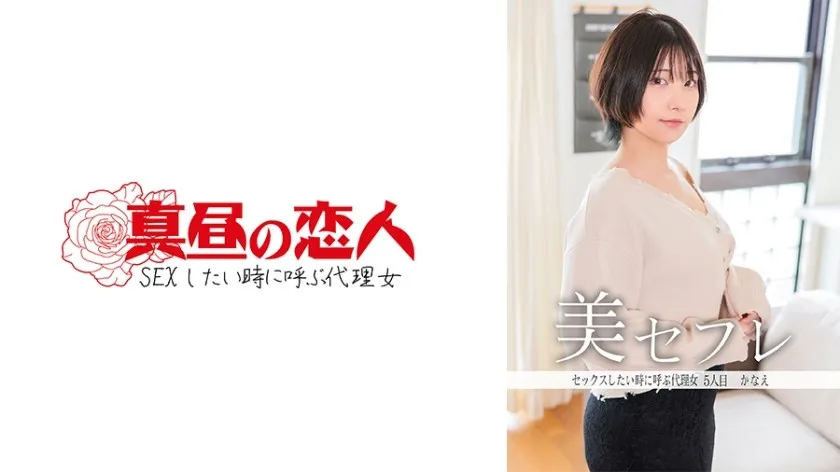 MAKO-0005-UNCENSORED-edit
