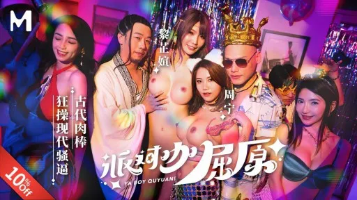 MDCM-0012