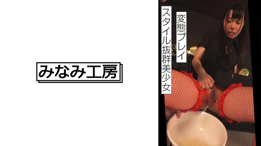 MERC-404-UNCENSORED-EDIT