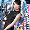 MFCS-197-UNCENSORED-EDIT
