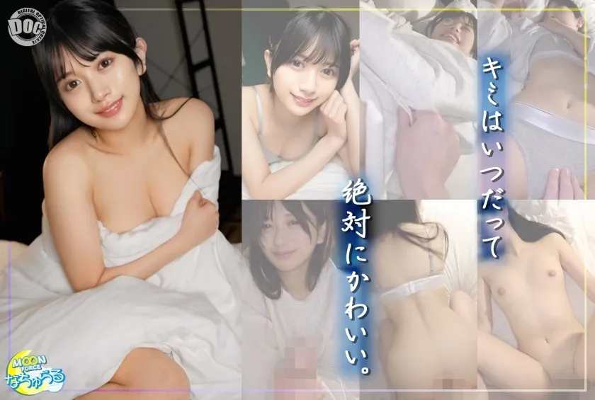 MFNA-002-UNCENSORED-EDIT
