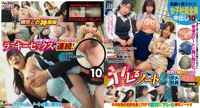 MFO-033-UNCENSORED-EDIT