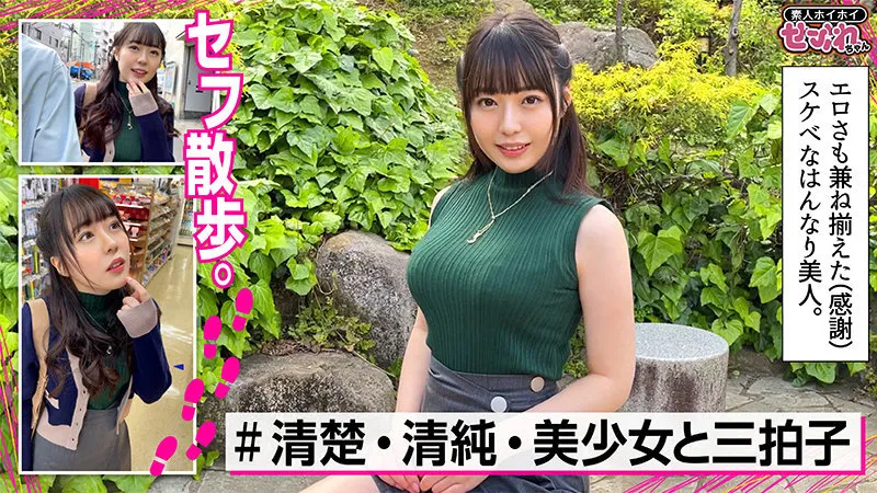 MGMR-141