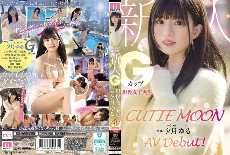 MIDA-171-UNCENSORED-EDIT