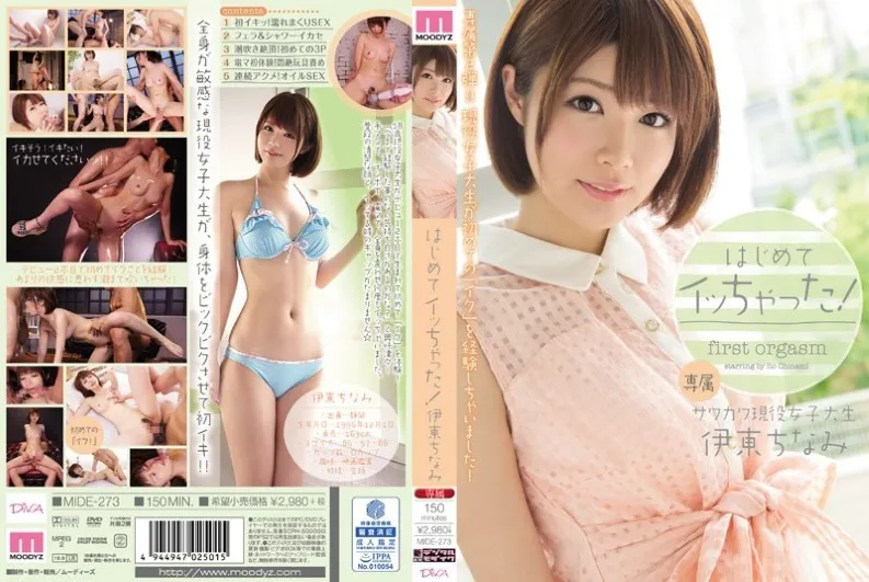 MIDE-273-UNCENSORED-EDIT