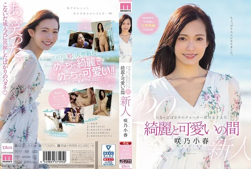 MIDE-640-UNCENSORED-EDIT