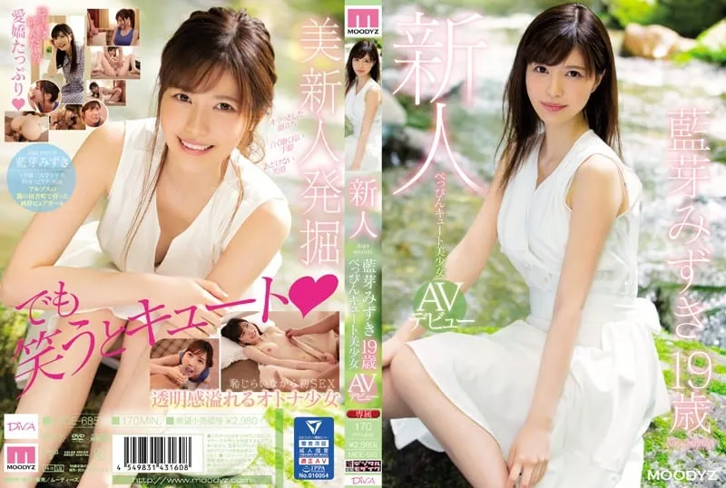 MIDE-685-UNCENSORED-EDIT