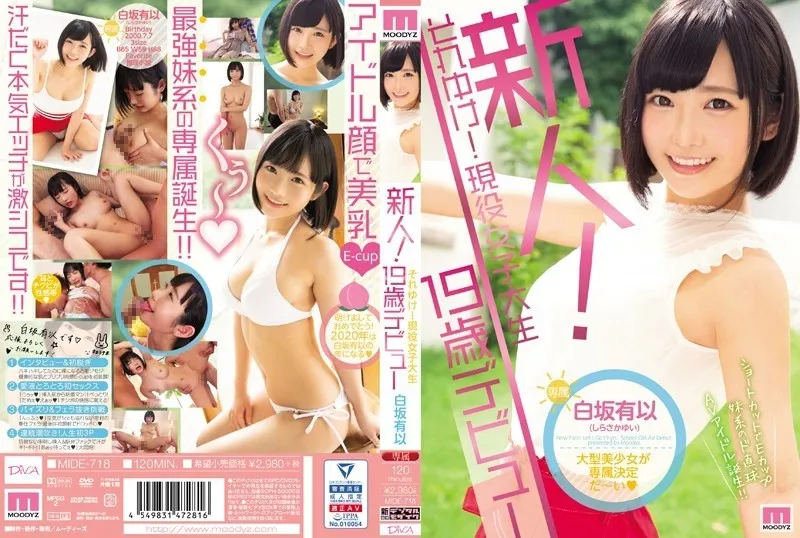 MIDE-718-UNCENSORED-edit