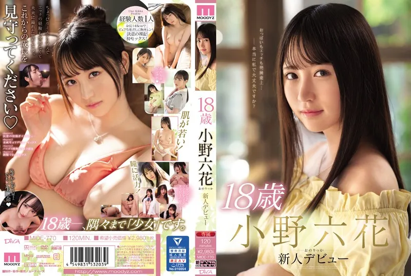 MIDE-770-Uncensored-EDIT