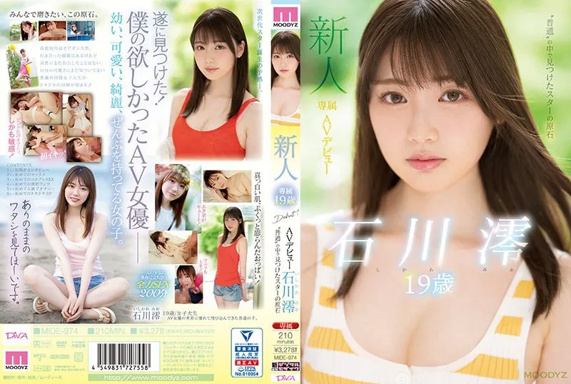 MIDE-974-UNCENSORED-edit