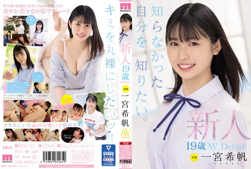 MIDV-157-Uncensored-edit