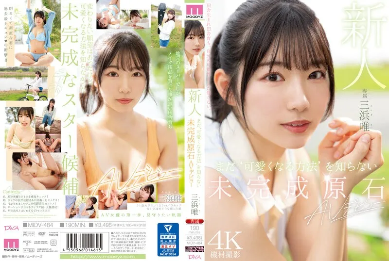 MIDV-484-UNCENSORED-EDIT