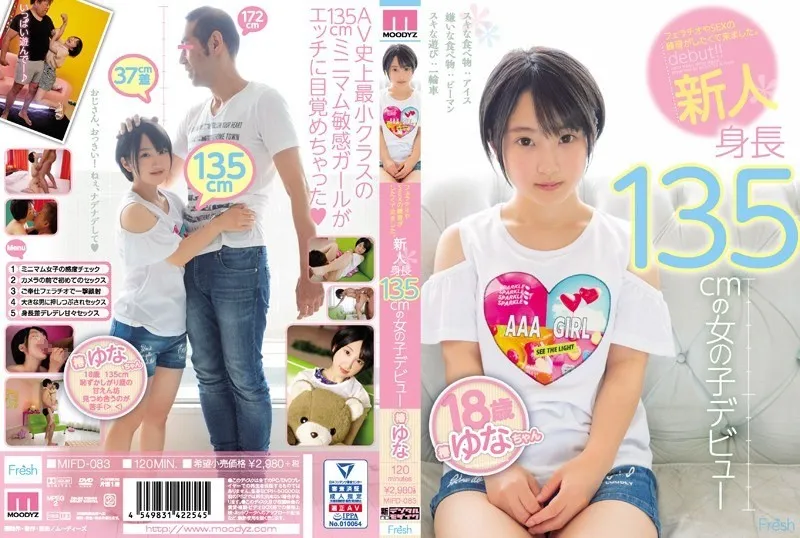 MIFD-083-UNCENSORED-EDIT