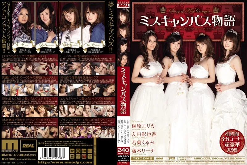 MIRD-073-UNCENSORED-edit