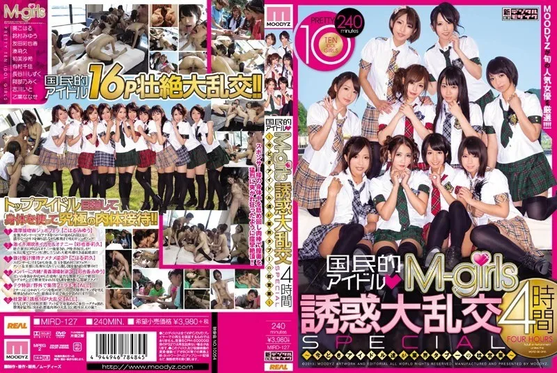 MIRD-127-UNCENSORED-EDIT