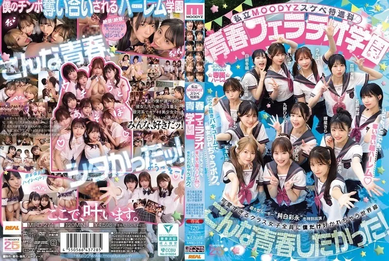 MIRD-274-UNCENSORED-EDIT