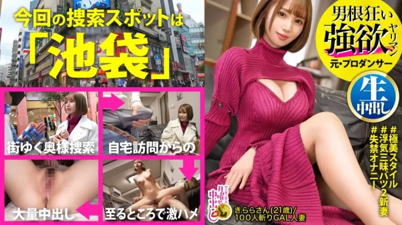 MIUM-894-UNCENSORED-edit
