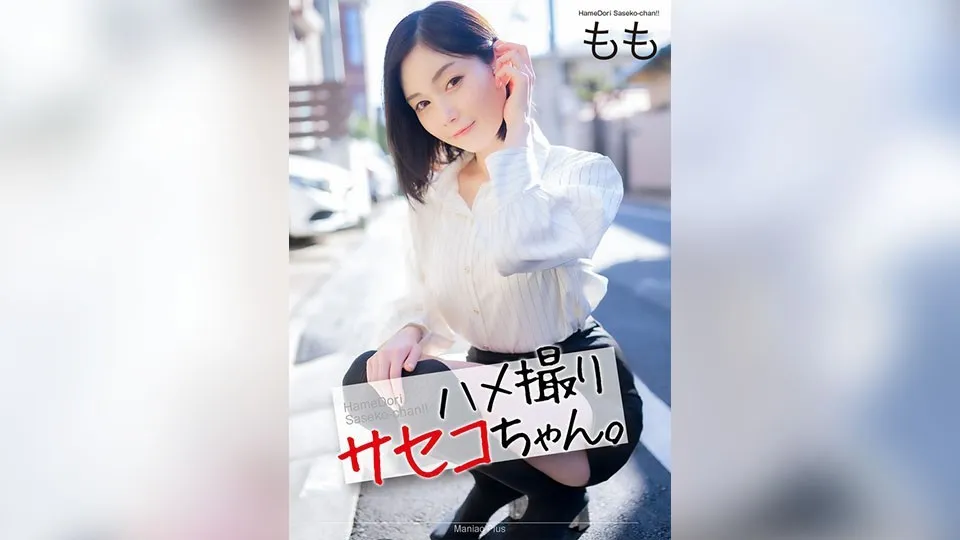 MNSE-053-UNCENSORED-EDIT