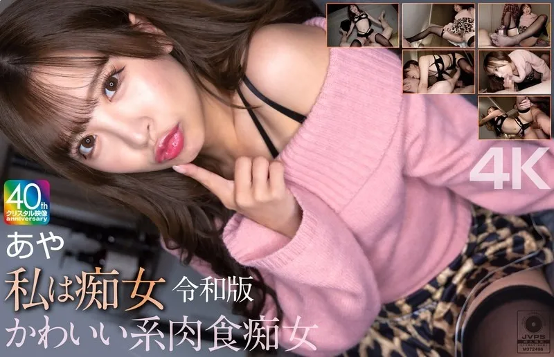 MNSE-061-UNCENSORED-EDIT